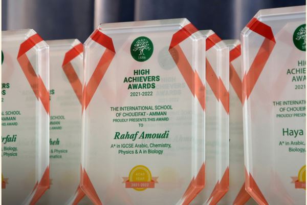 High Achievers' Awards 2022